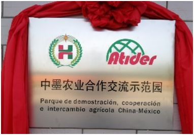 Opening of Agricultural Park China-Mexico