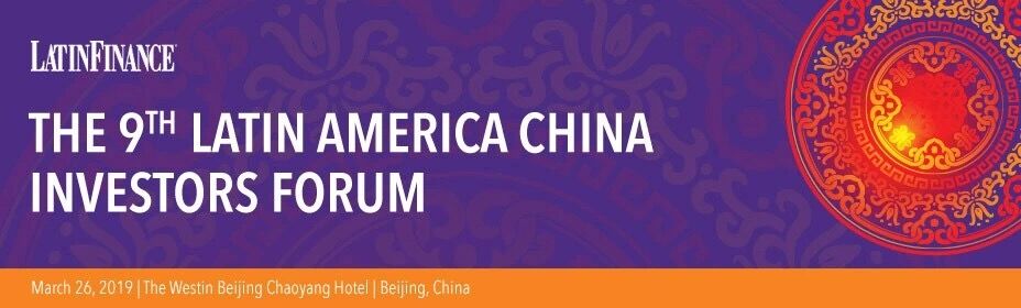 中墨商会参加第九届中国 -拉美投资论坛
