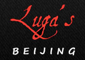 Lugas Villa (Beijing)