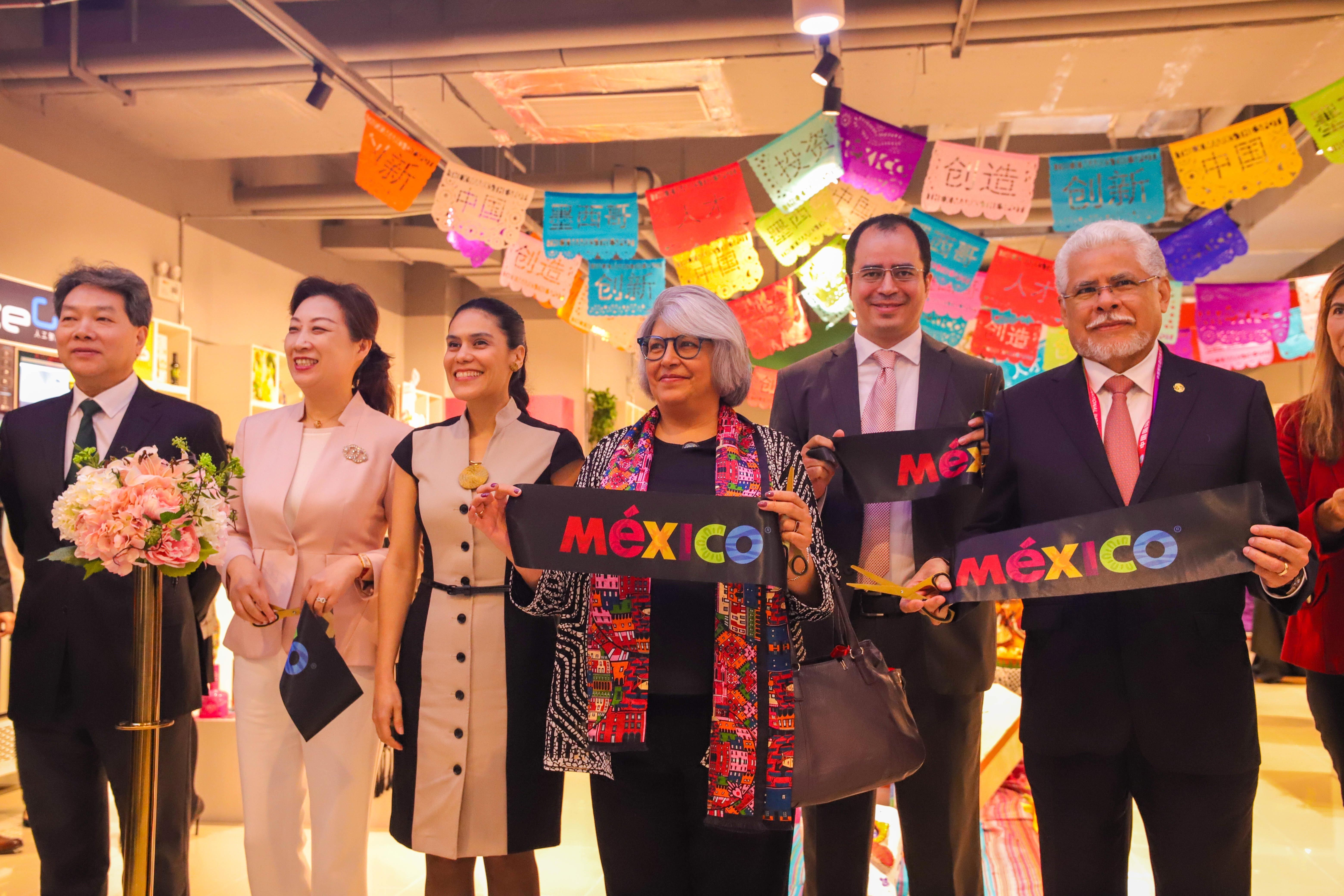 墨西哥在中国开设永久展馆