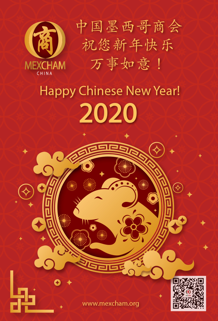 Best wishes from the Mexican Chamber of Commerce in China