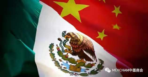 48th Anniversary of Sino-Mexican Diplomatic Relations