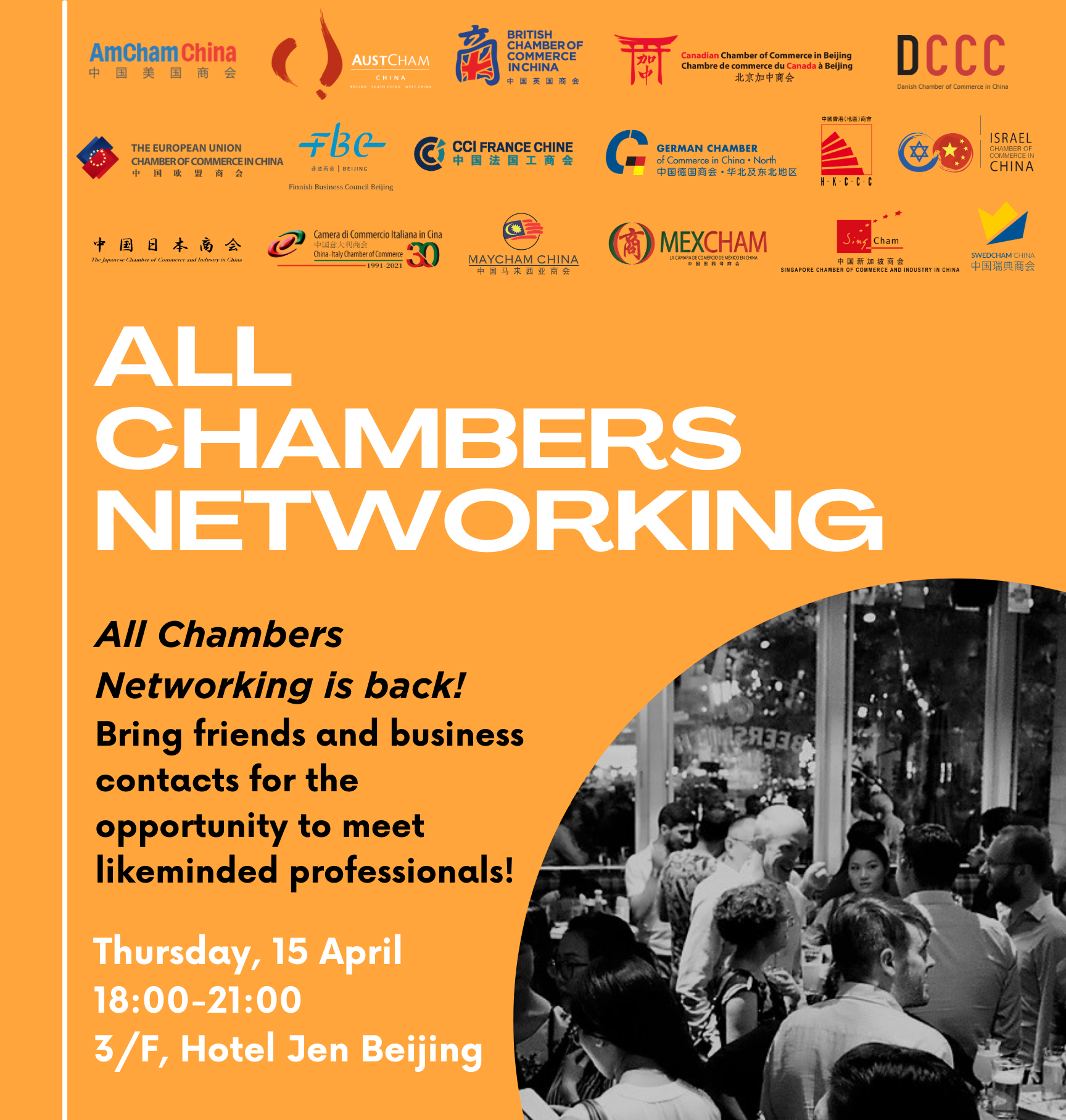 Join the All-Chamber Welcome Back Networking Cocktail!