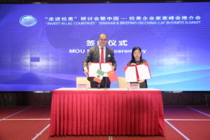 “走进拉美”研讨会暨中国-拉美企业家高峰会推介会在湖北武汉成功举行。