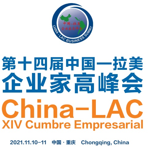 The 14th China –  LAC Business Summit is coming!