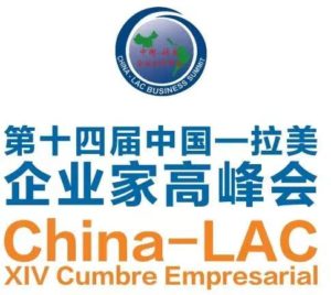 The 14th China-LAC Business Summit (updated information)