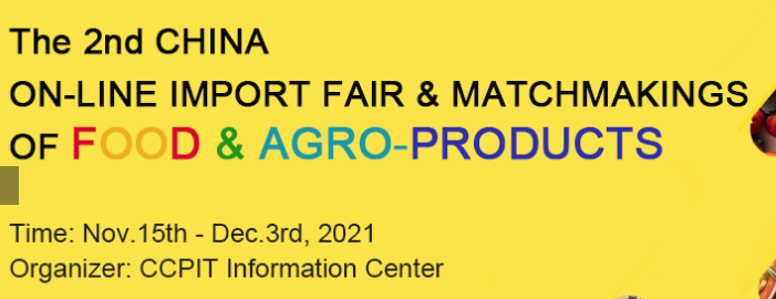 The 2nd China Online Import Fair & Matchmakings (invitation)