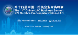 The 14th China-LAC Business Summit (updated information)
