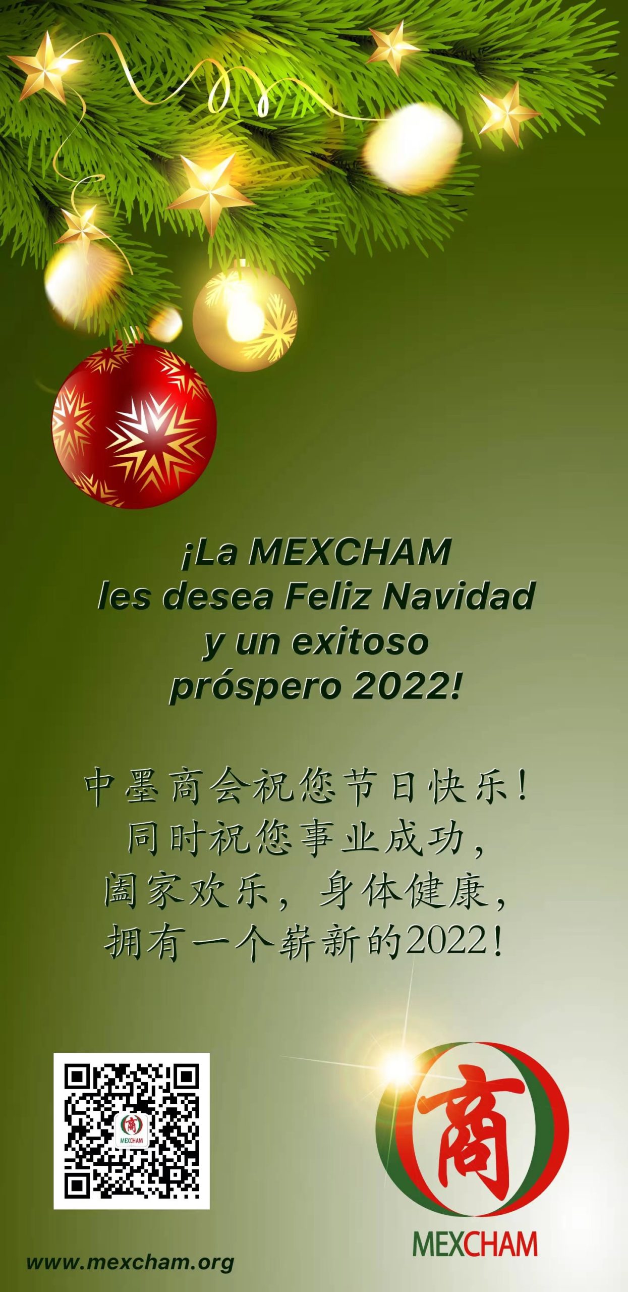 Un Christmas 2022 Merry Christmas And Happy New Year 2022 | Mexcham China