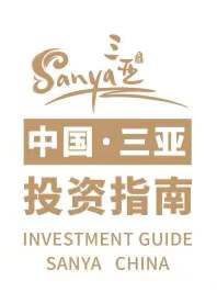 Sanya Investment Guide
