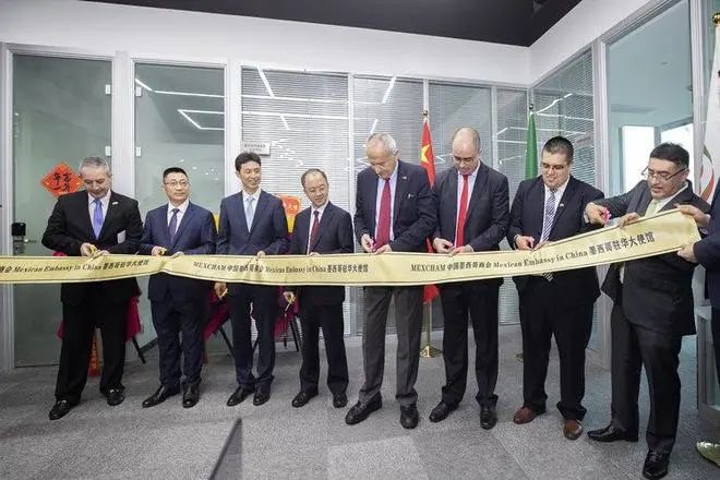 回顾：中国墨西哥商会（MEXCHAM）在重庆举行了新办事处