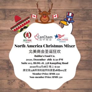 North America Christmas Mixer