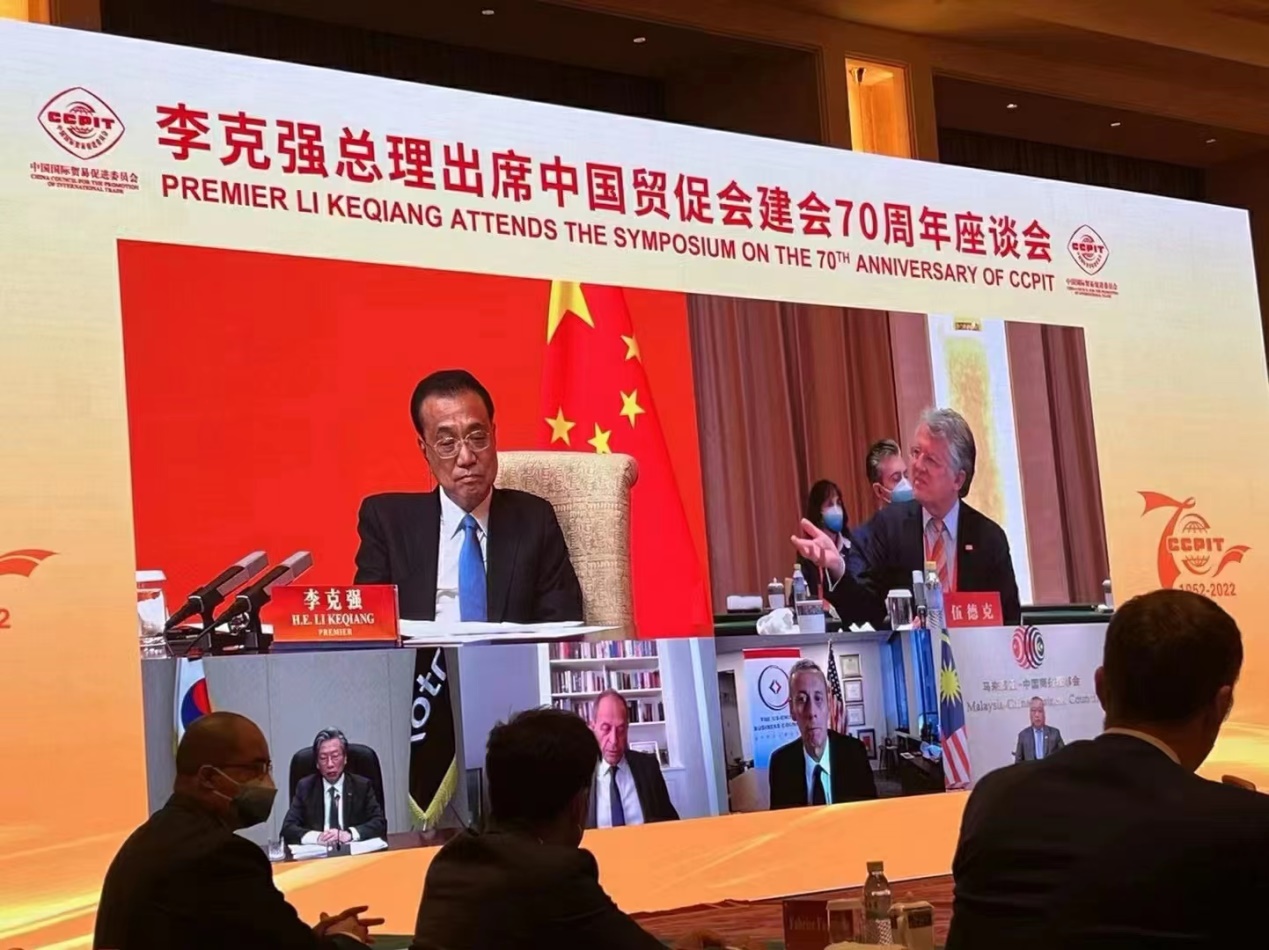 MEXCHAM participates in Symposium Attended by Chinese Premier