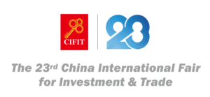 诚意邀请您参加第23届中国（厦门）国际投资贸易洽谈会