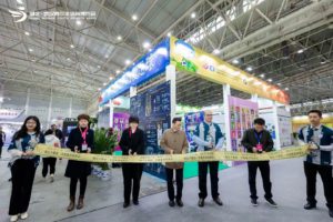 RECAP: The 2nd Hubei Wuhan Youth Sports Expo
