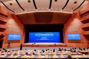 RECAP: The 23th CIFIT in Xiamen