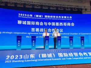 RECAP: 2023 Shandong Economic Conference