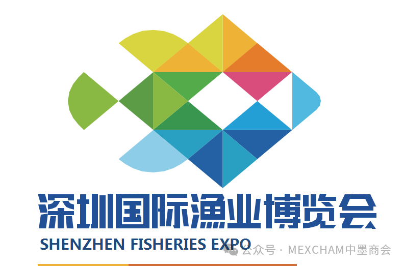 2024深圳渔业博览会（邀请）