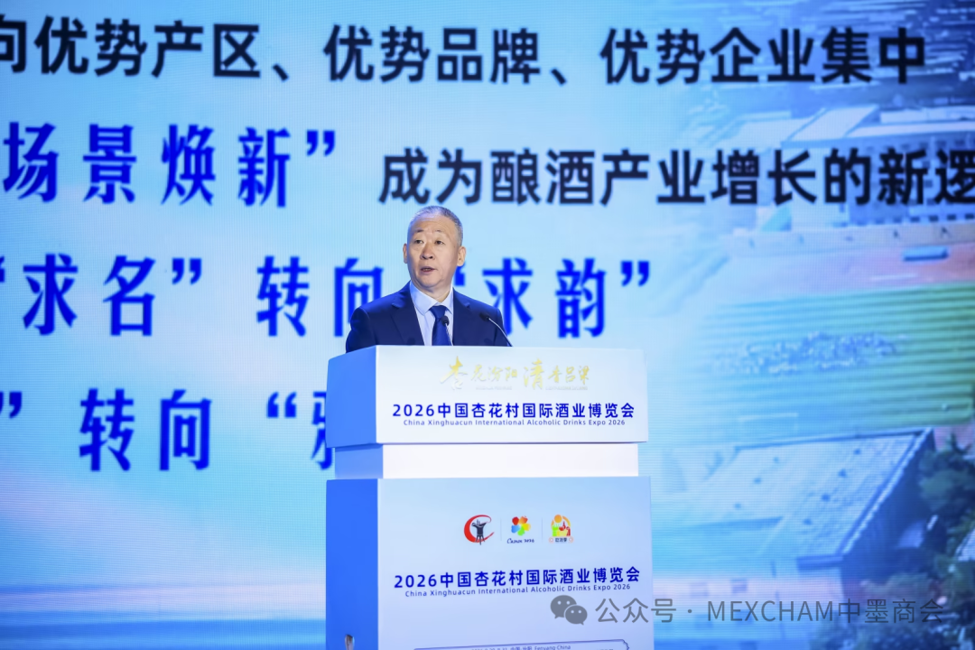 中国酒业协会理事长宋书玉